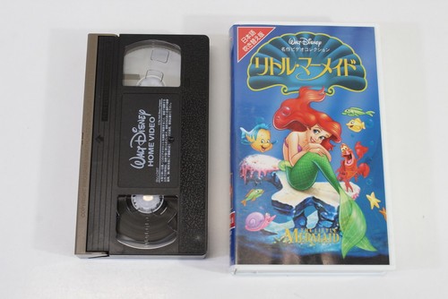 The little mermaid walt - little,