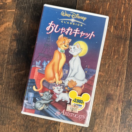 Walt disney classics - disney,